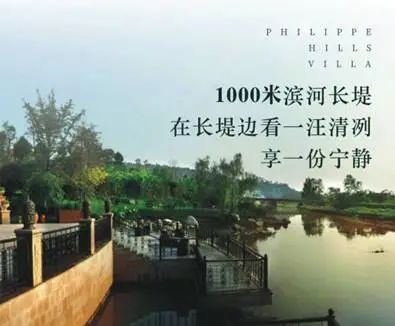 成都房价