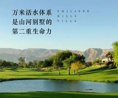 成都房价