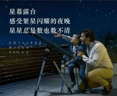 成都房价