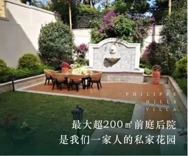成都房价