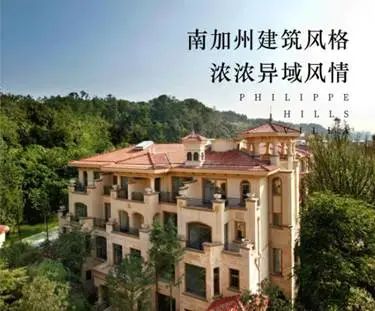 成都房价