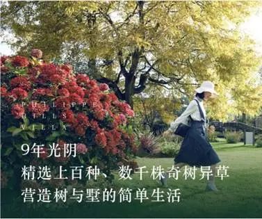 成都房价