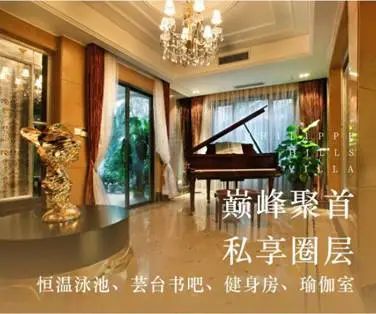 成都房价