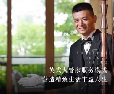 成都房价