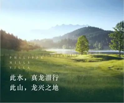 成都房价