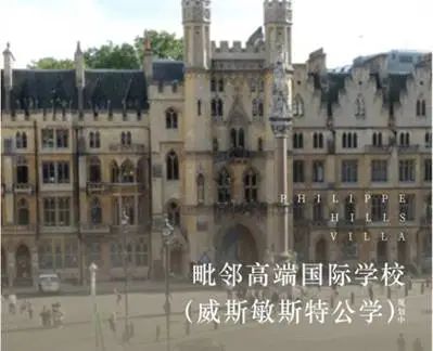 成都房价