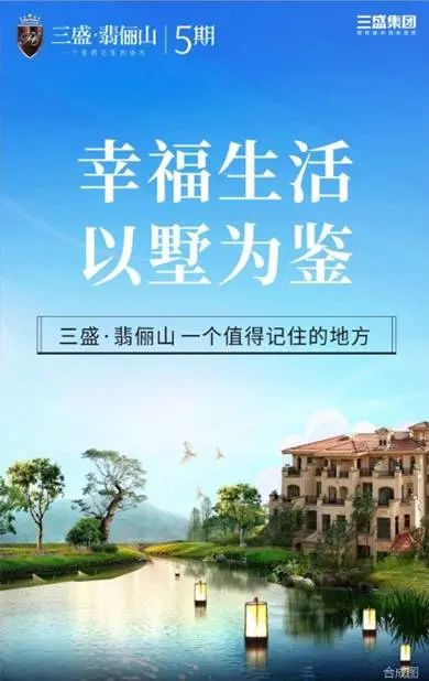成都房价
