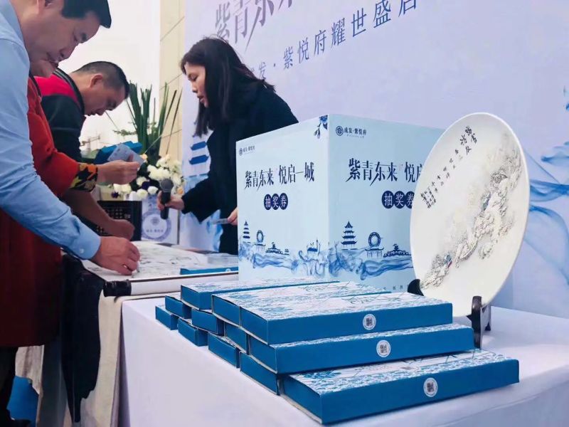 成都房价