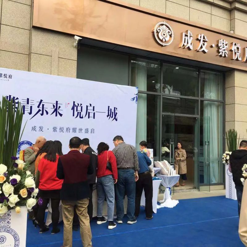 成都房价