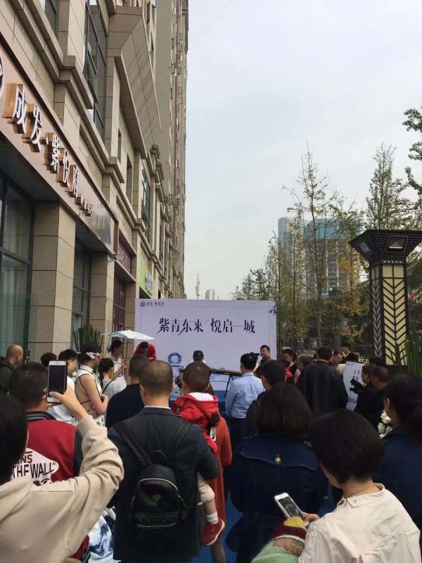 成都房价