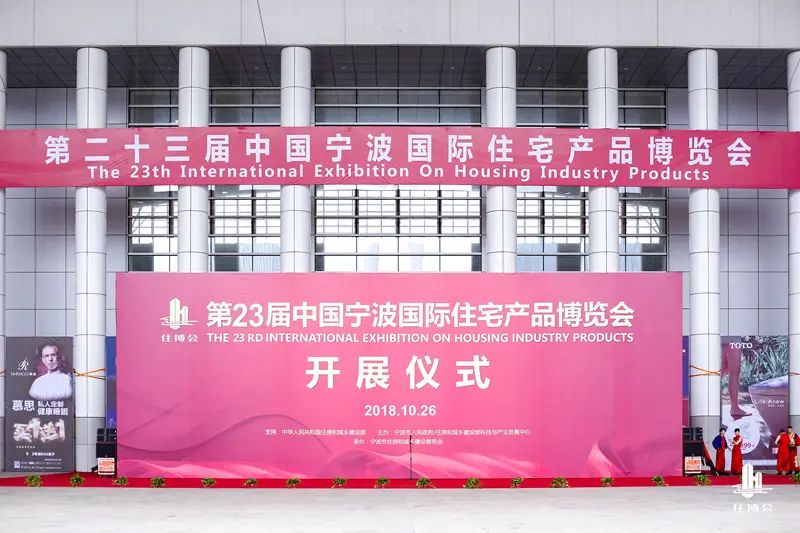 宁波房价