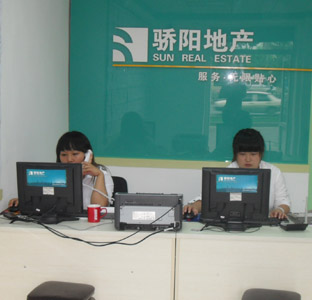 【nana走店第十站】骄阳地产乐园店
