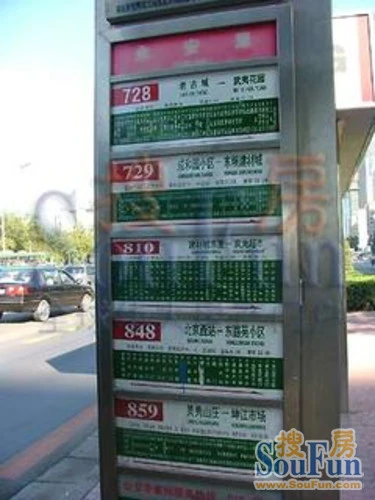 地杰长安驿周边配套 