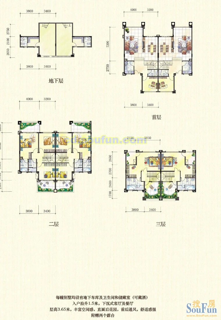 成都雅居乐花园户型图图片