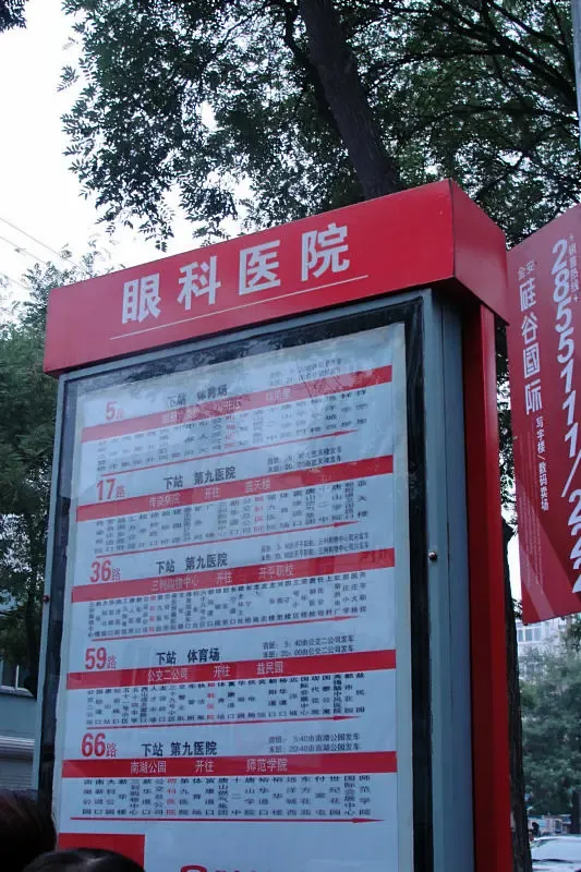 weareyoung看看唐山年轻人最爱的社区