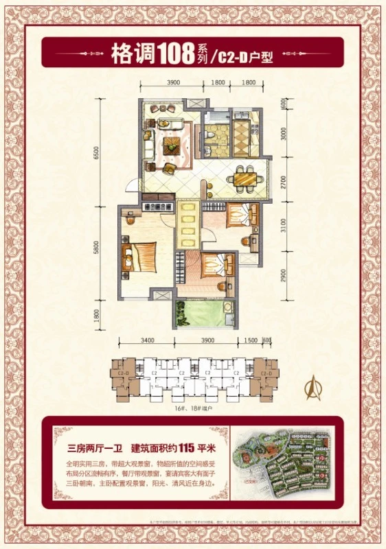 冠亚星城均价4000元/平 当天定房享92折-临沂新房网-房天下