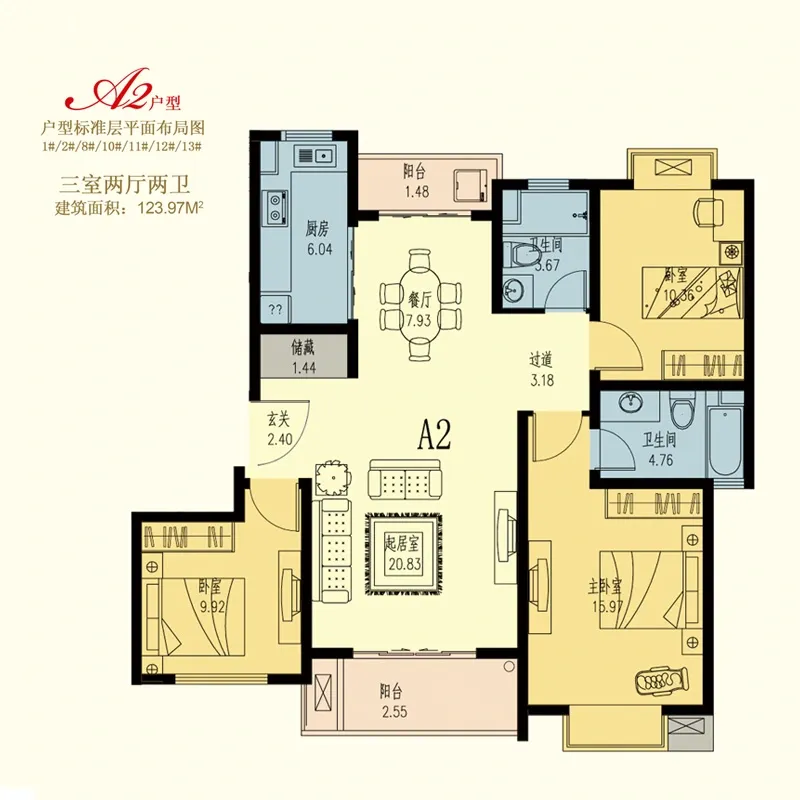 禧福汇国际社区户型图曝光