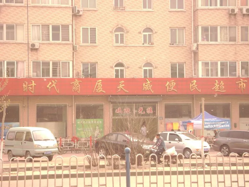 洪恩尚品周边配套 
