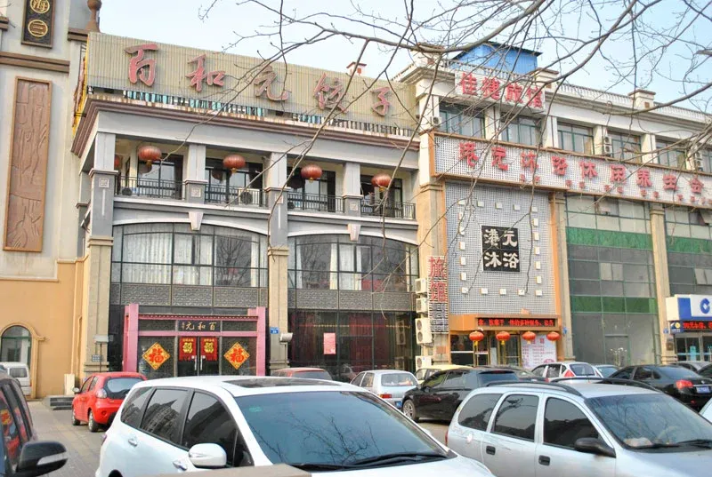 秦皇岛水韵名邸怎么样从户型房价走势看小区