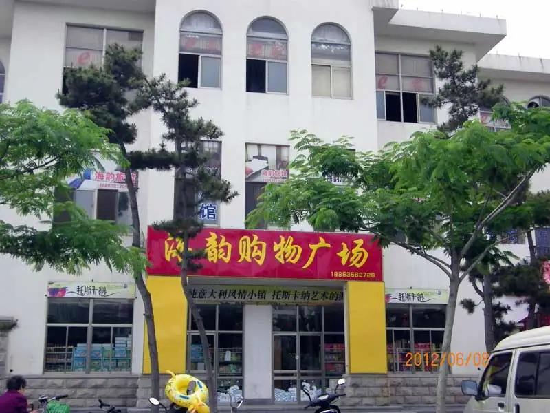 海一方周边配套 