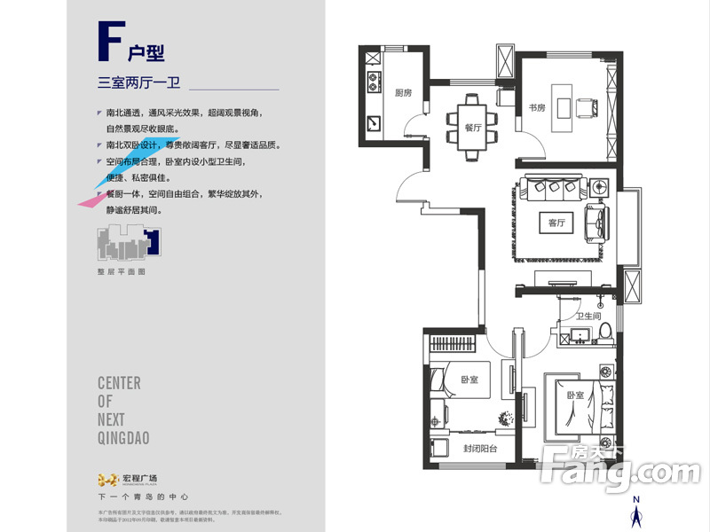 户型图0/1