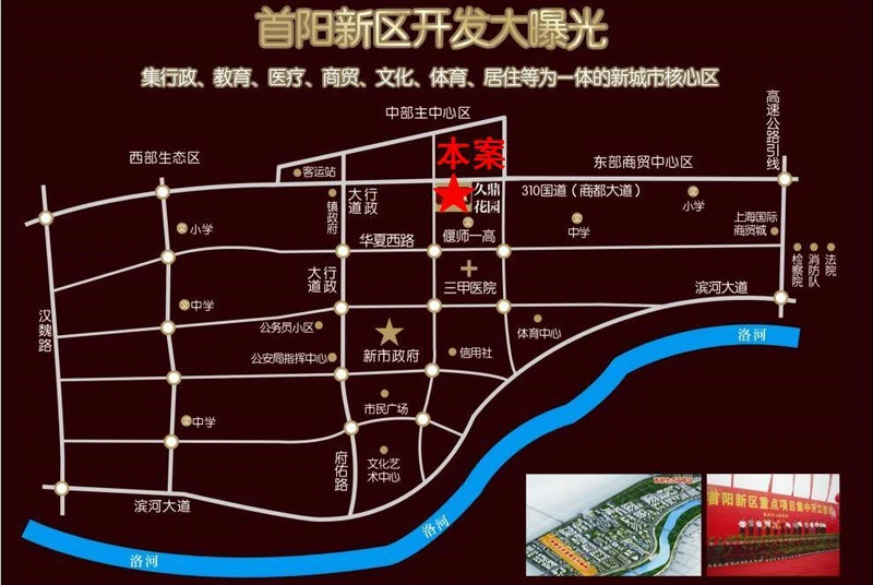 久鼎花园交通状况