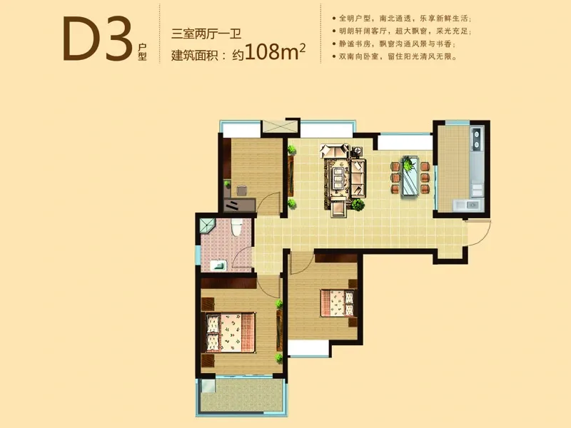 绿地·御山台3.99分