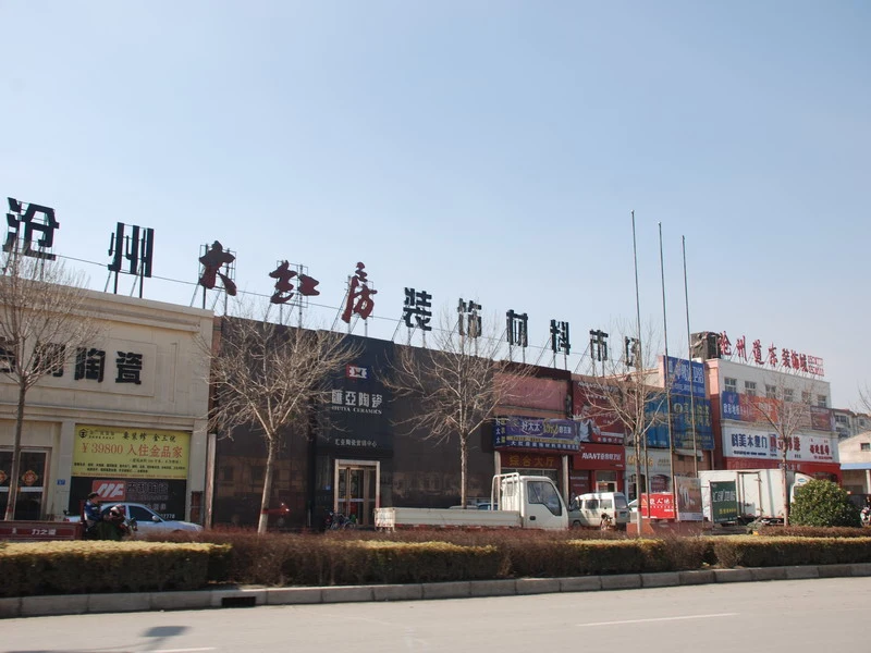 百合世嘉周边配套 