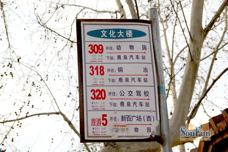 石家庄金城私邸怎么样地址在哪均价多少