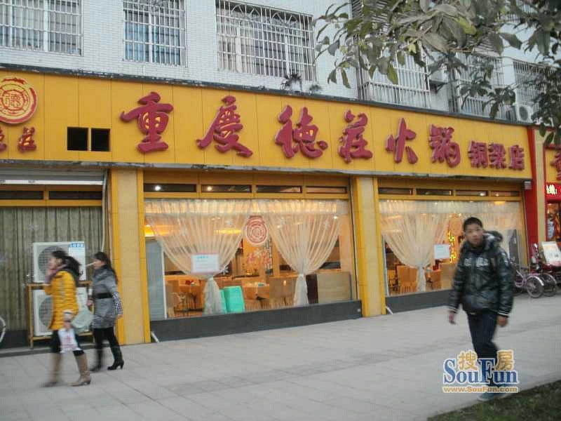 铜梁美丽泽京周边配套 