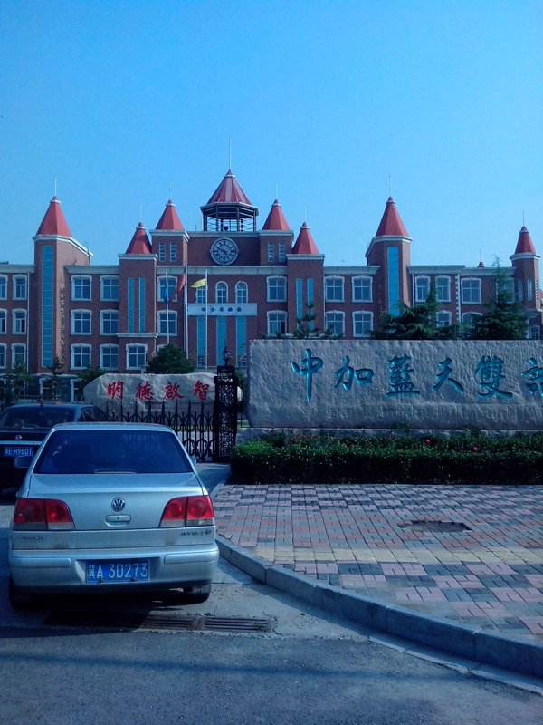 永辉·巴黎周边配套 