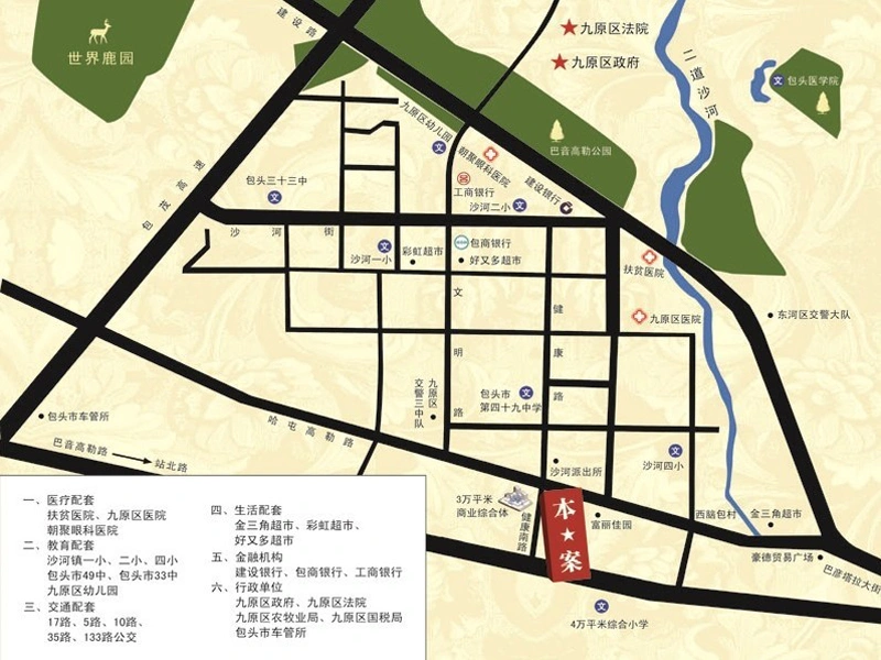 恒嘉·雅苑交通状况