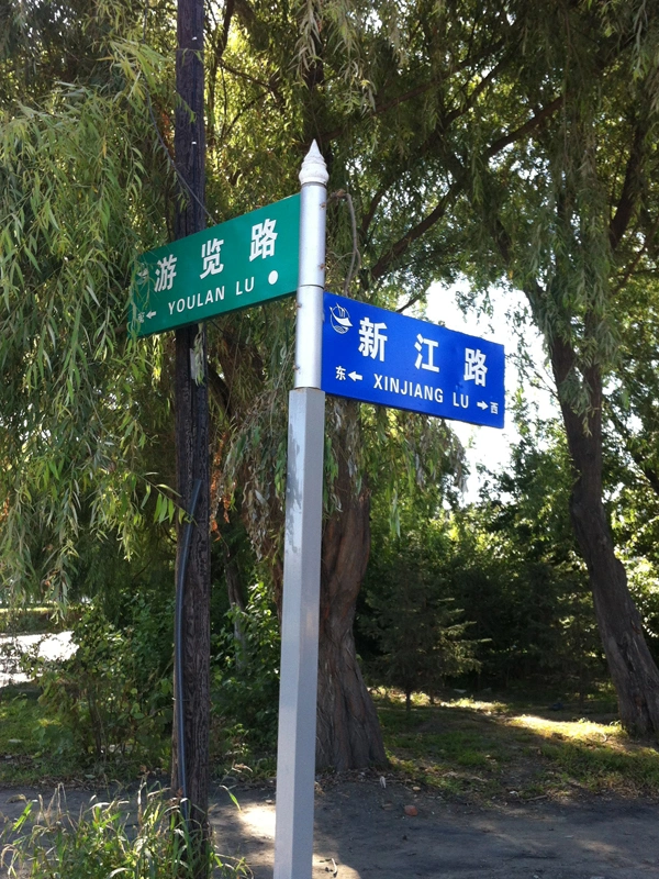 万达广场交通状况