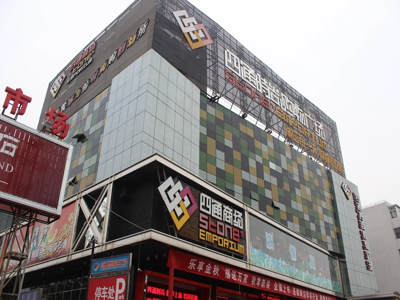 购物广场[2014]008号地[2014]008号地竞得单位:保定市天业房地产开发