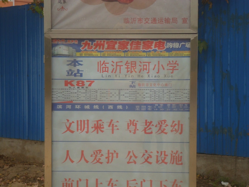五洲华府周边配套 