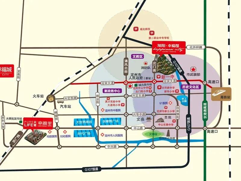 旭阳幸福郡价格,周边交通配套测评,旭阳幸福郡优劣势分析-定州房天下