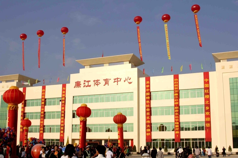 廉江锦绣华景周边配套 