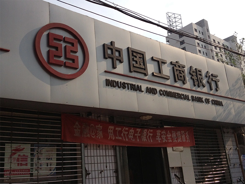 靖烨·天朗美域周边配套 