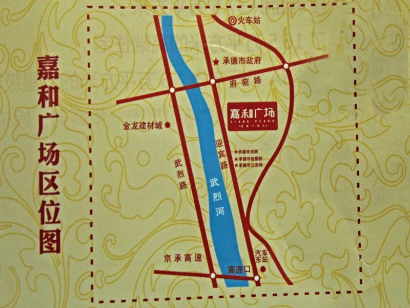 嘉和广场交通状况