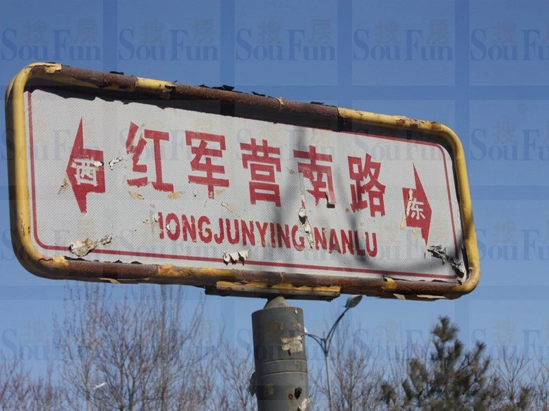 恒大·名都周边配套 