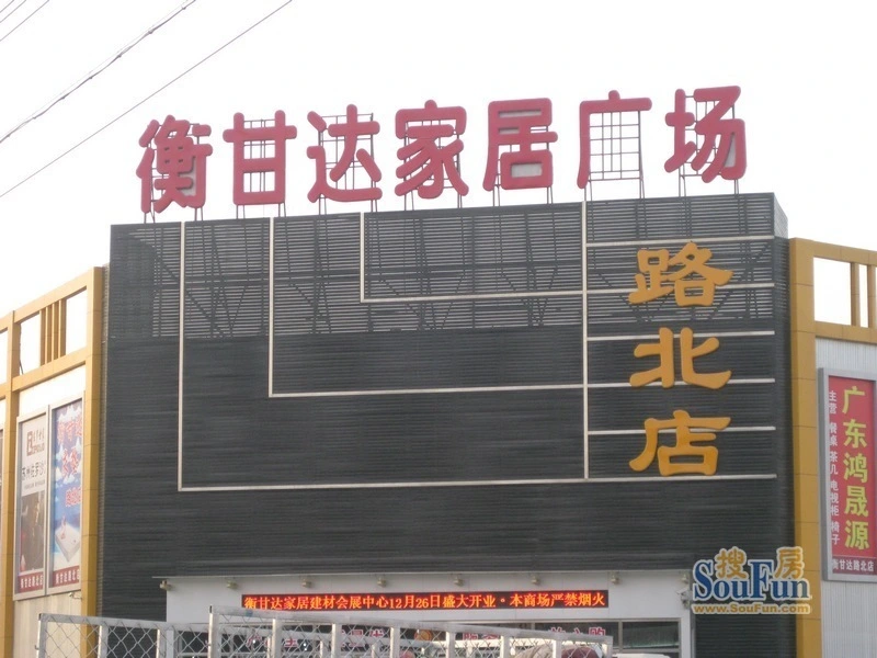 水榭花都周边配套 