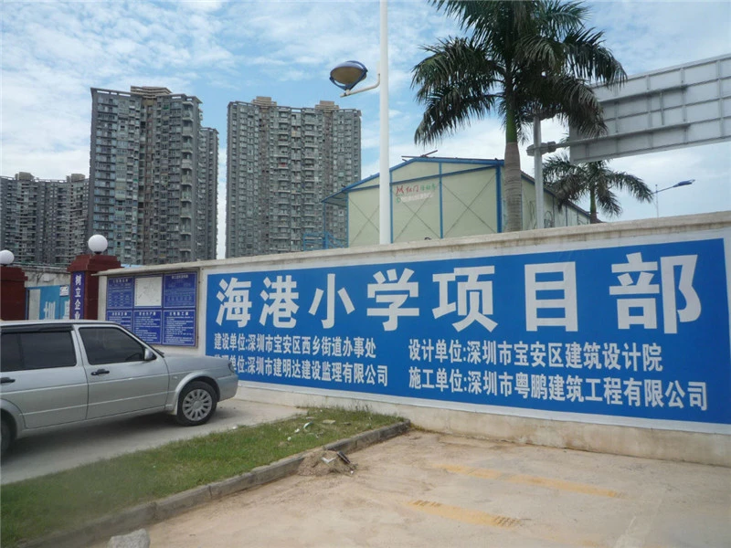 松茂御龙湾周边配套 