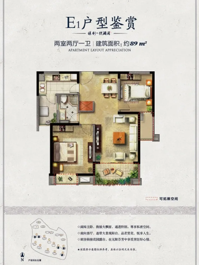 保利原乡——武康镇城东新区热门高性价比楼盘测评