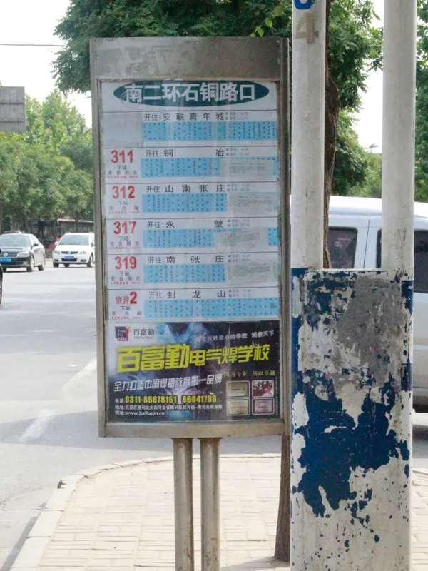刚需楼盘5万元 婚房首付告别"啃老"时代_房产资讯-石家庄房天下