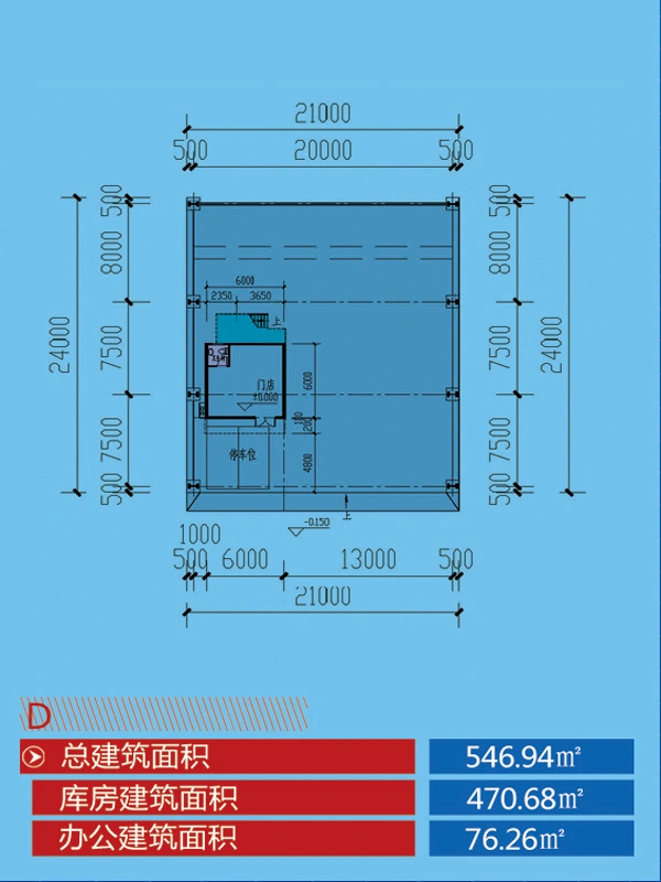 山东钢联电子商务钢铁物流园