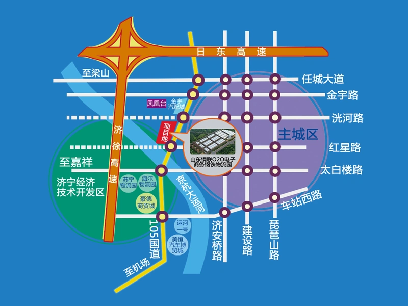 山东钢联电子商务钢铁物流园