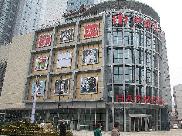 房价_和谐广场房价走势-房天下济南查房价网