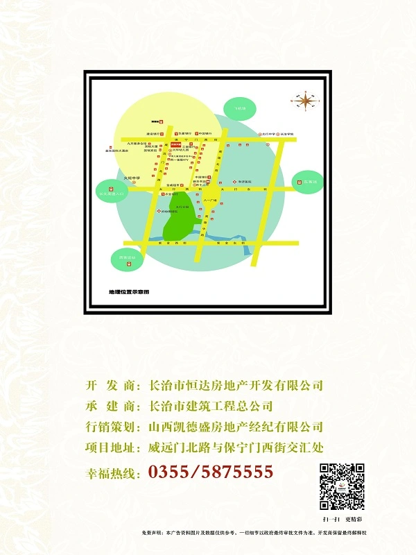 万豪大厦交通状况