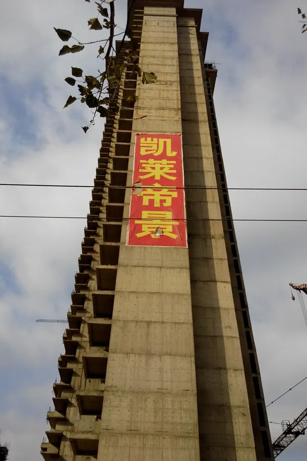 凯莱帝景怎么样?wap3770019571:户型不错,价格咋样,有知道的吗