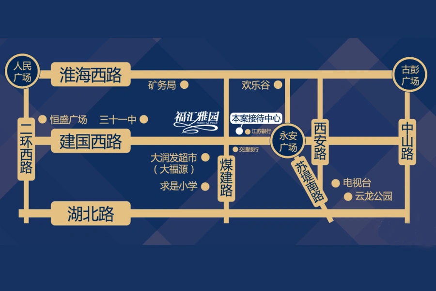 福汇雅园交通状况
